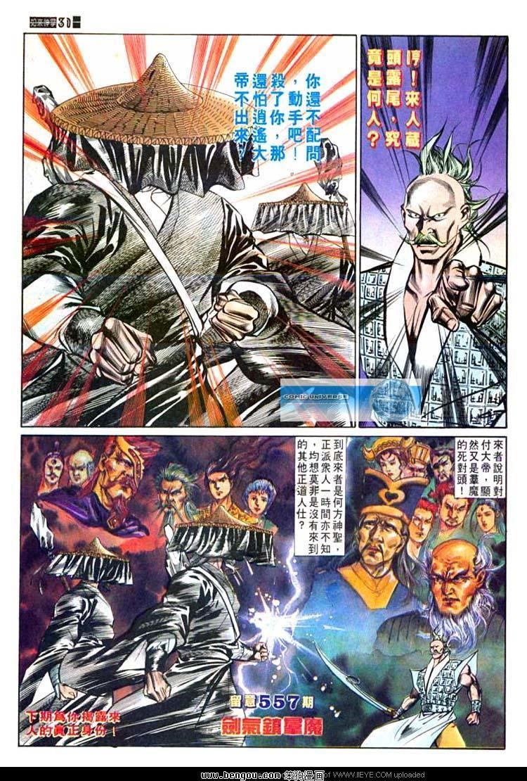第556卷