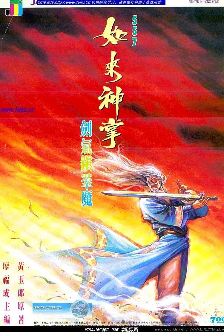 第557卷