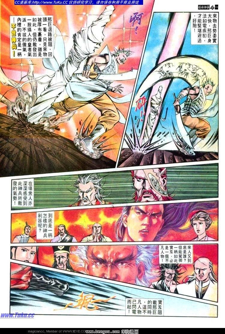 第557卷
