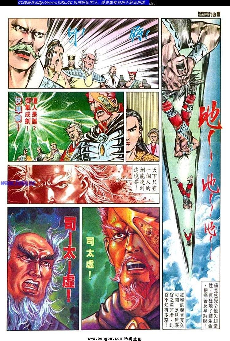 第557卷