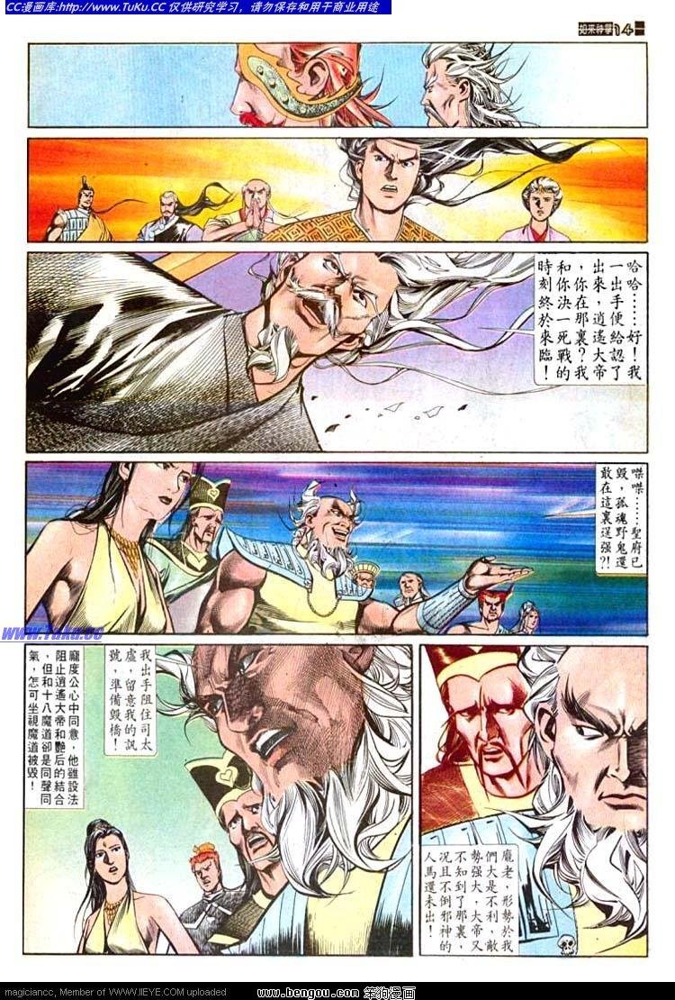 第557卷