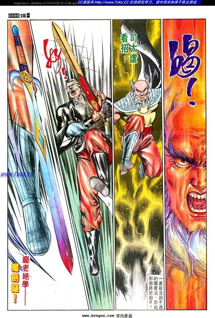 第557卷