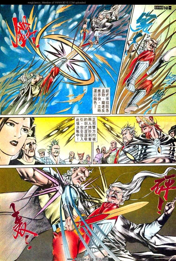 第557卷