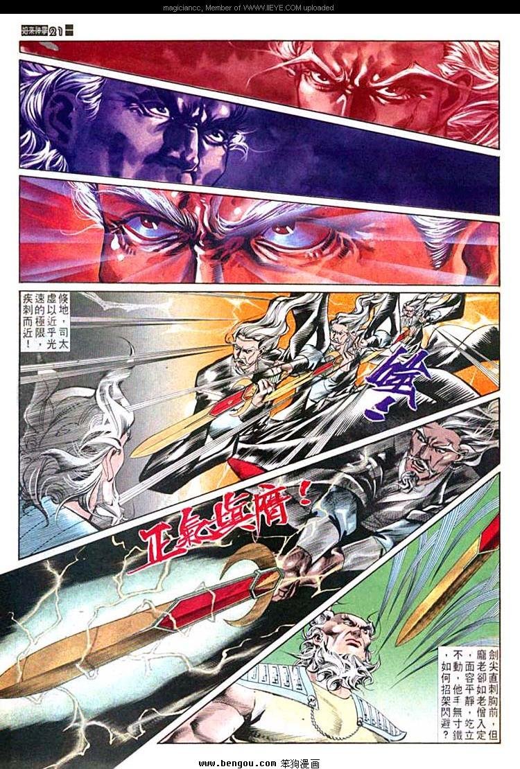 第557卷