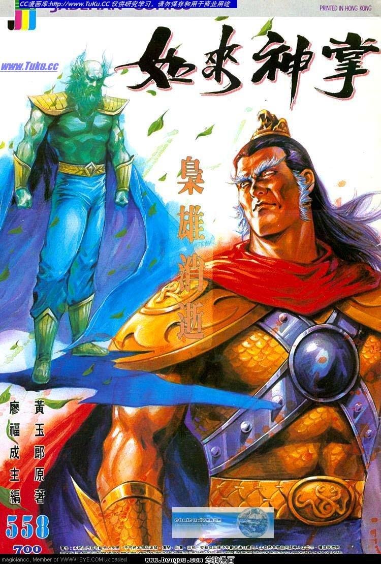 第558卷