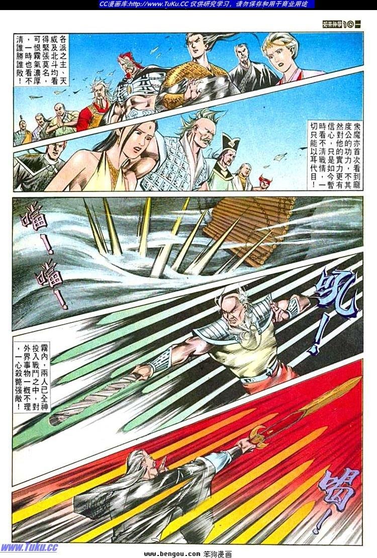 第558卷