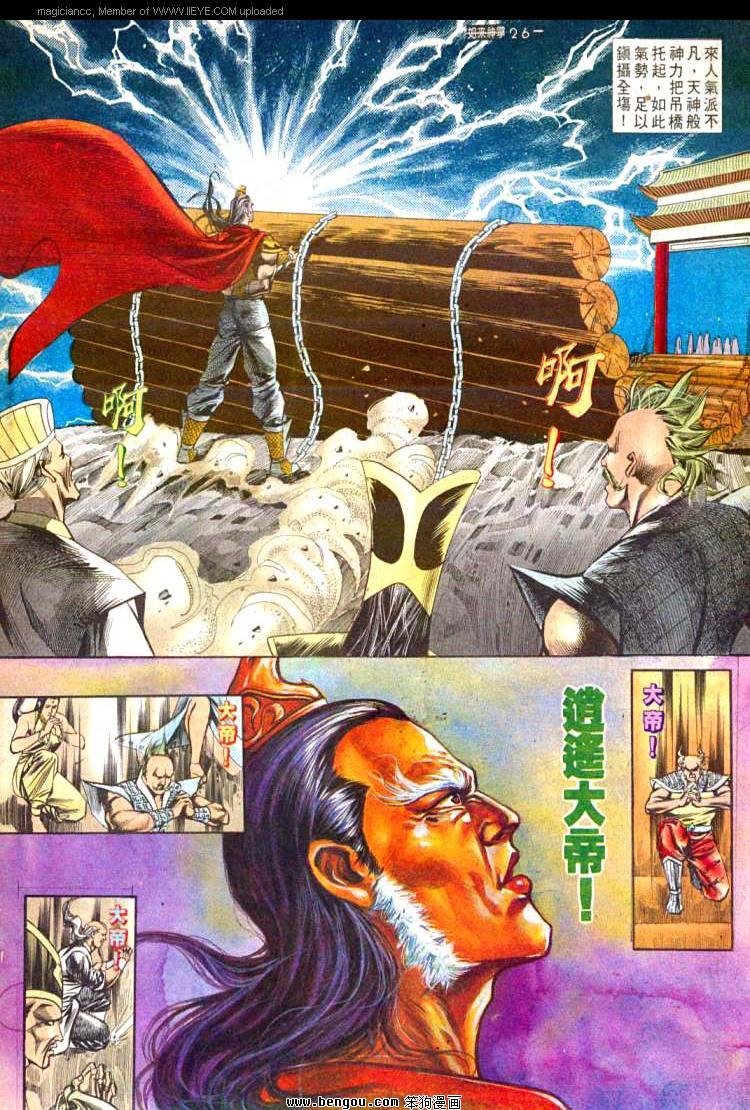 第558卷