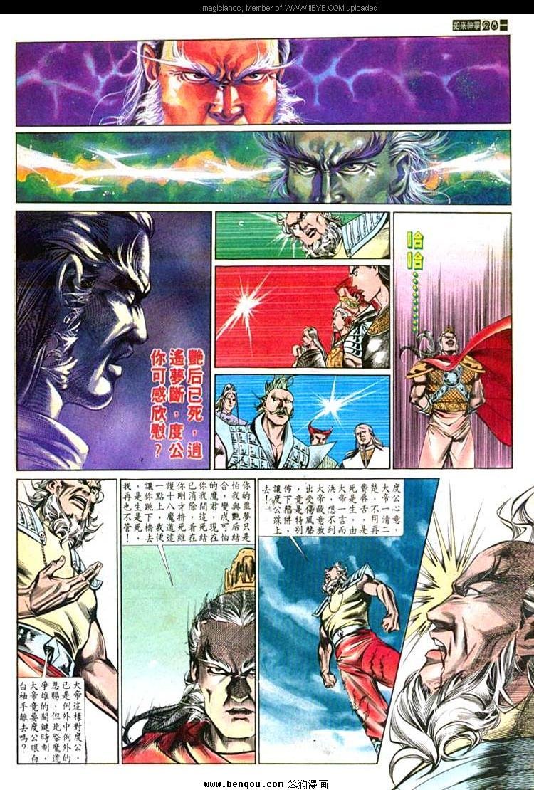 第558卷