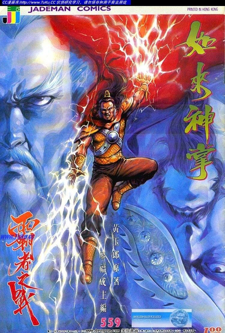 第559卷