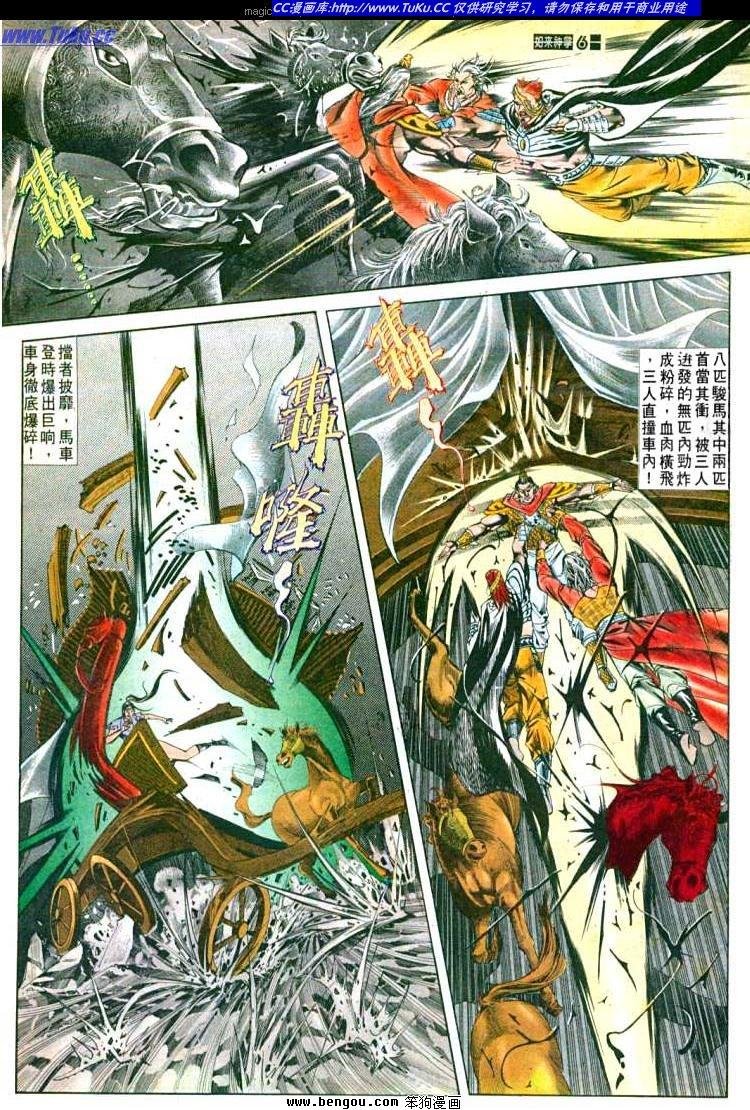 第559卷
