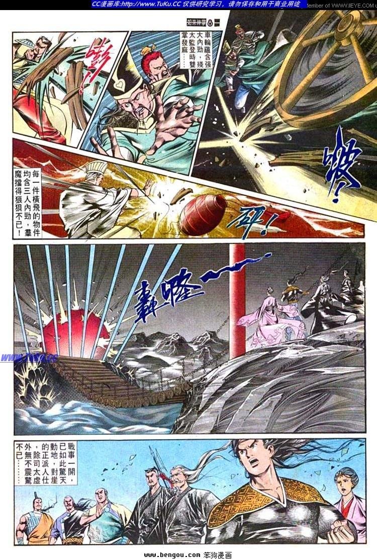 第559卷