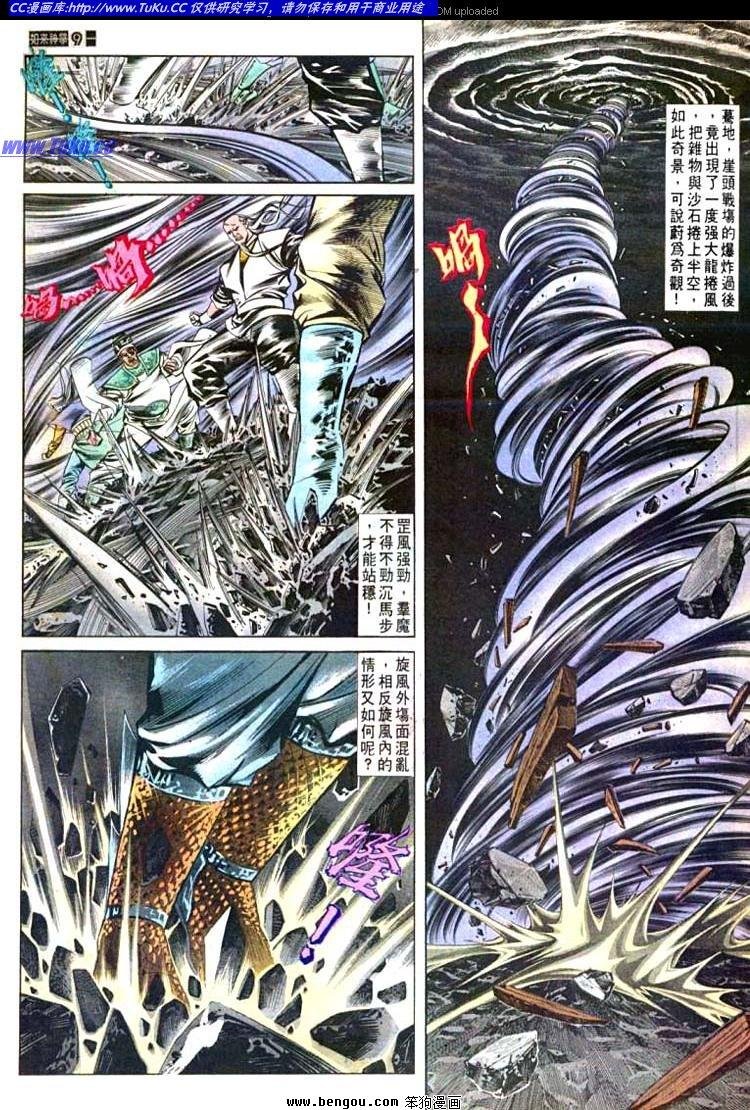 第559卷