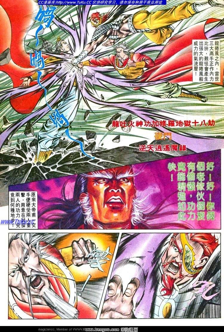 第559卷
