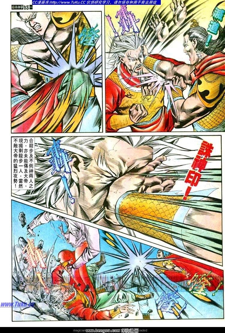 第559卷