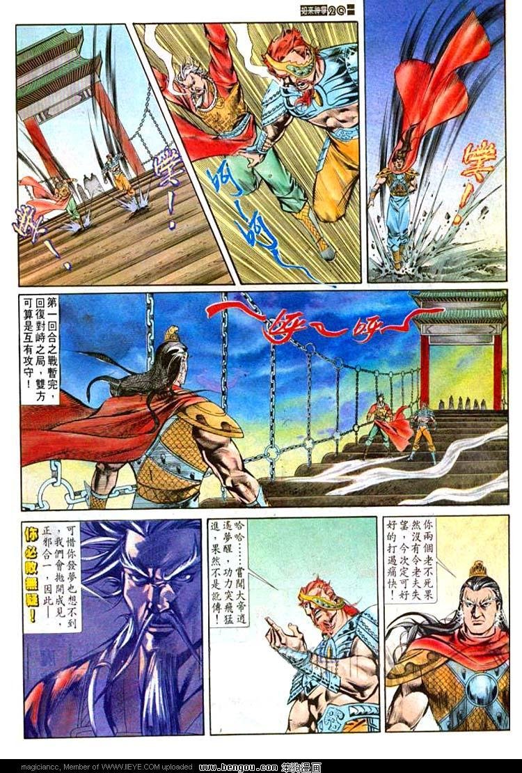 第559卷