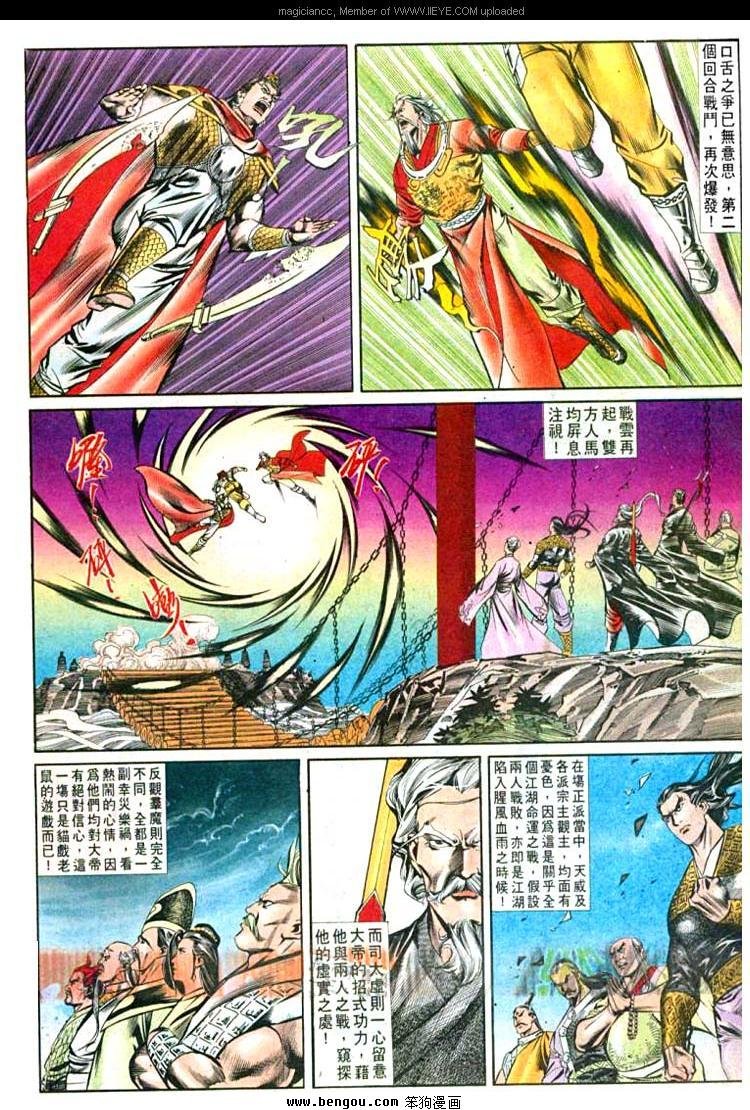 第559卷