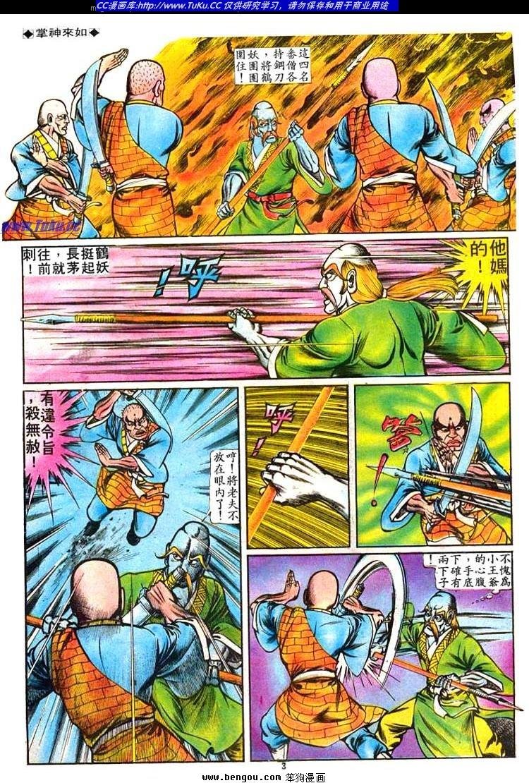 第56卷