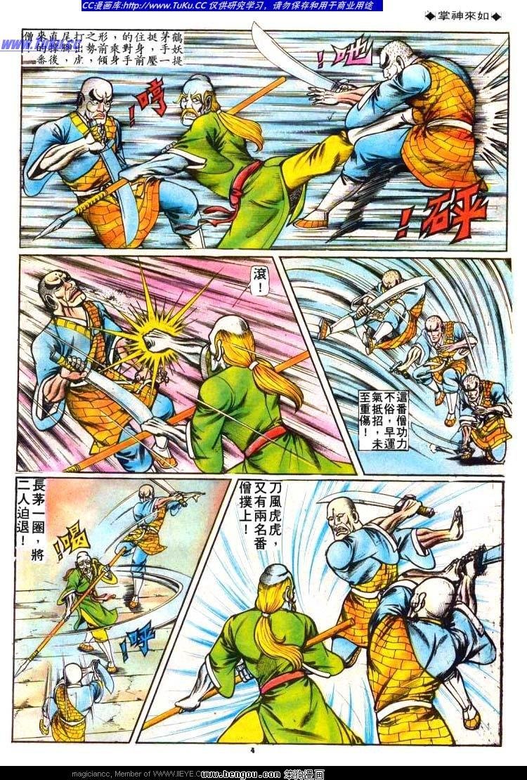 第56卷
