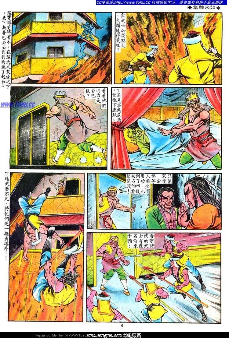 第56卷