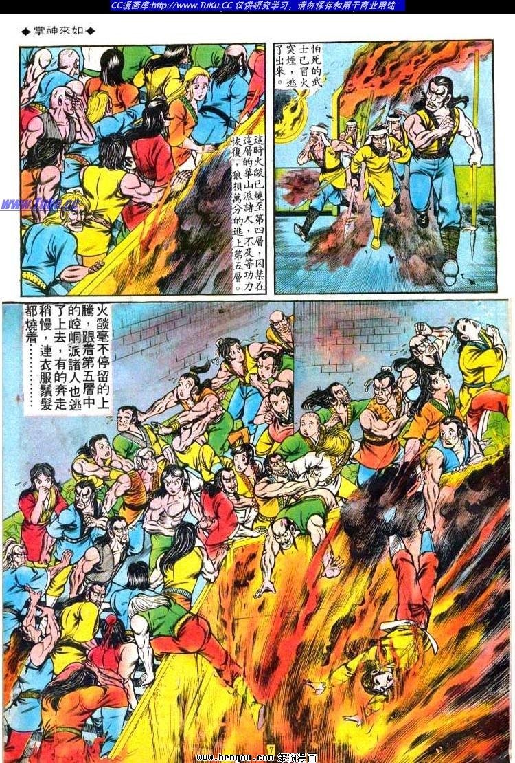 第56卷