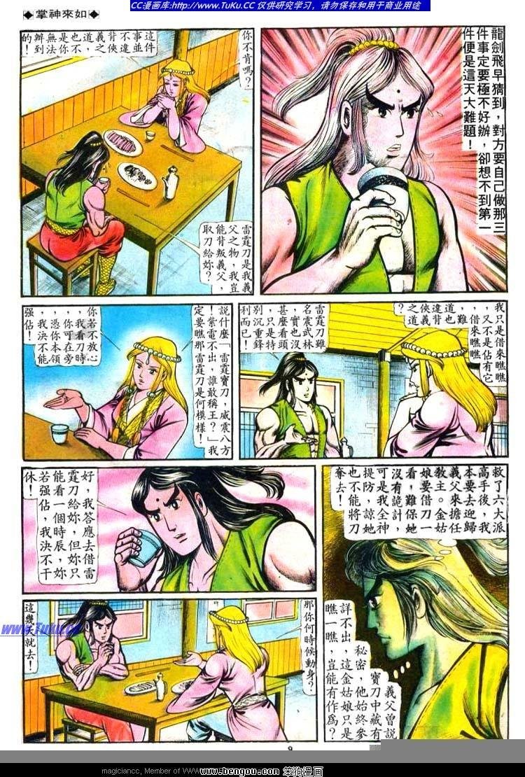 第56卷