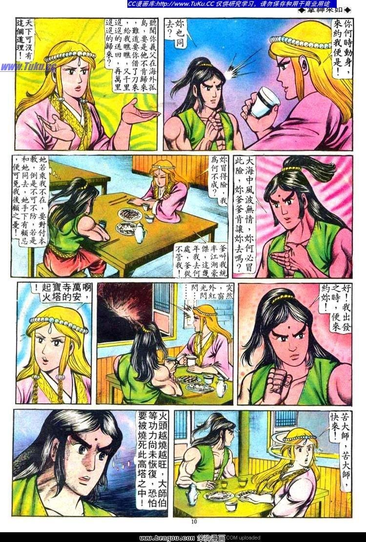 第56卷