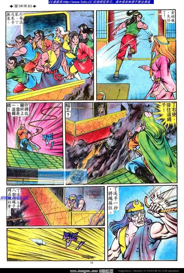 第56卷