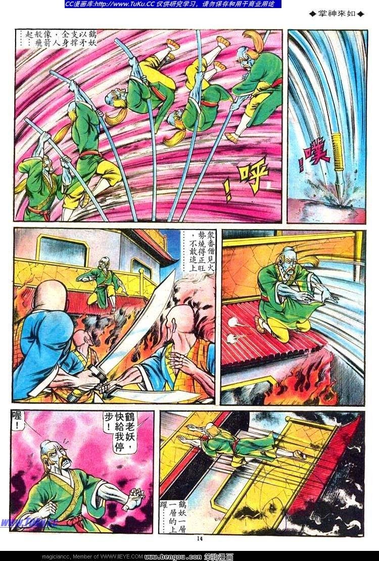 第56卷