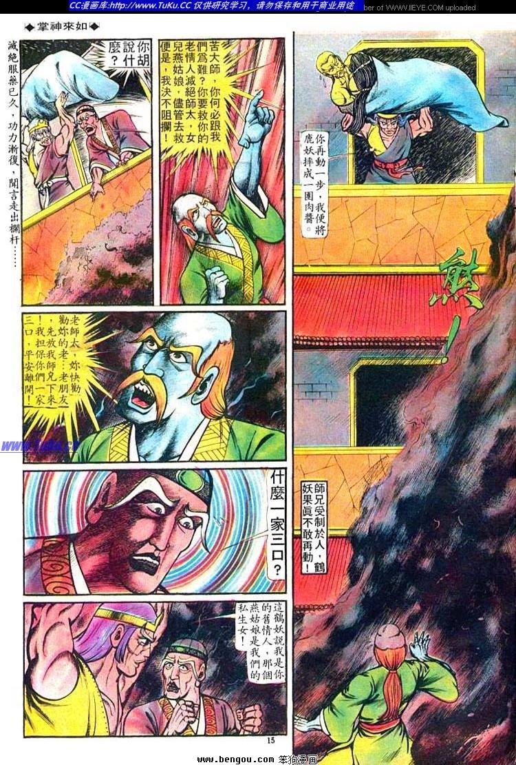 第56卷