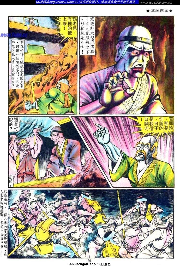 第56卷