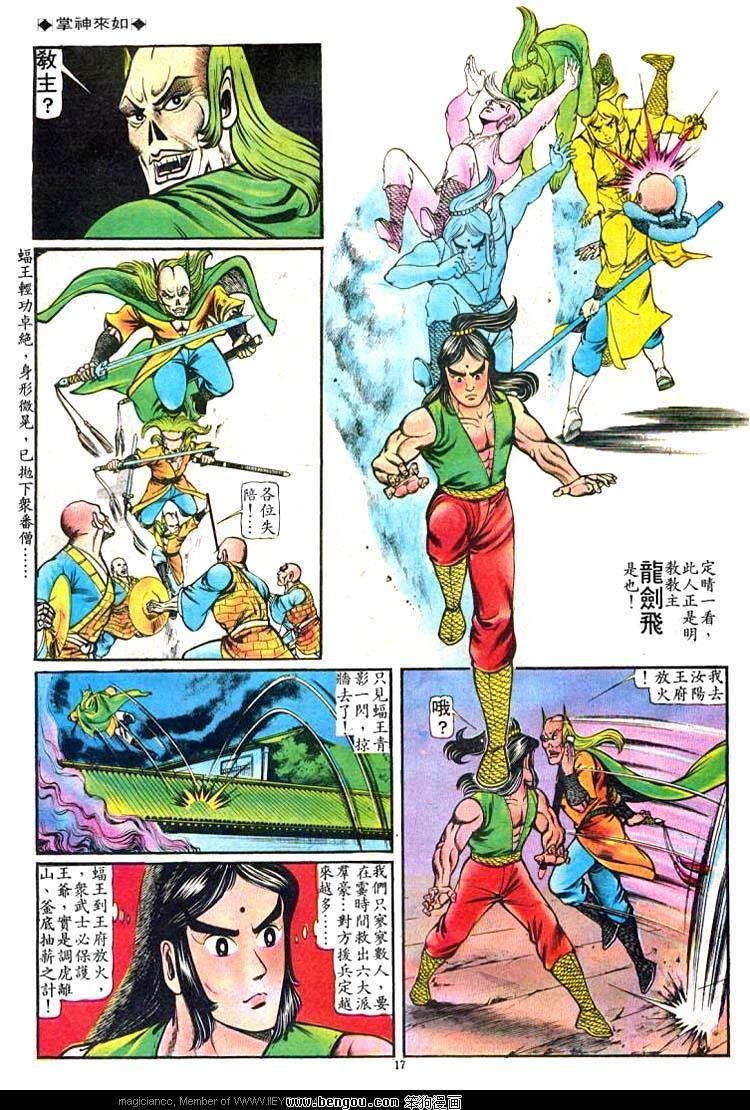 第56卷