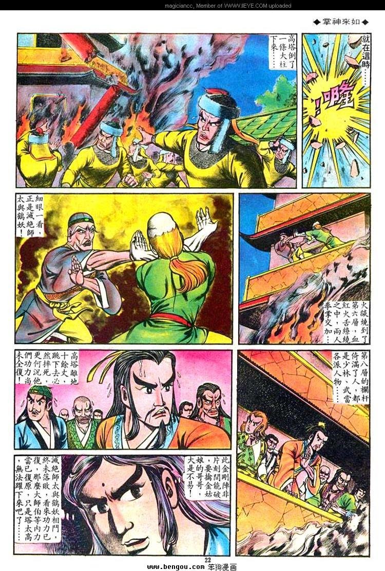第56卷