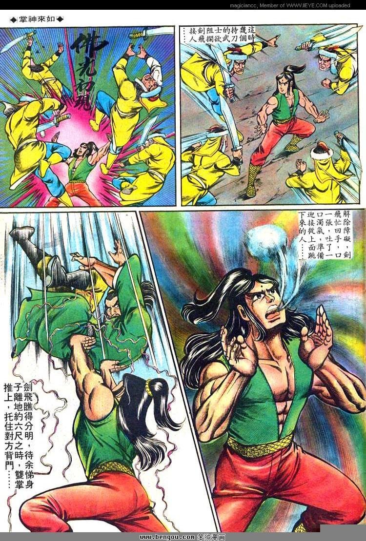 第56卷