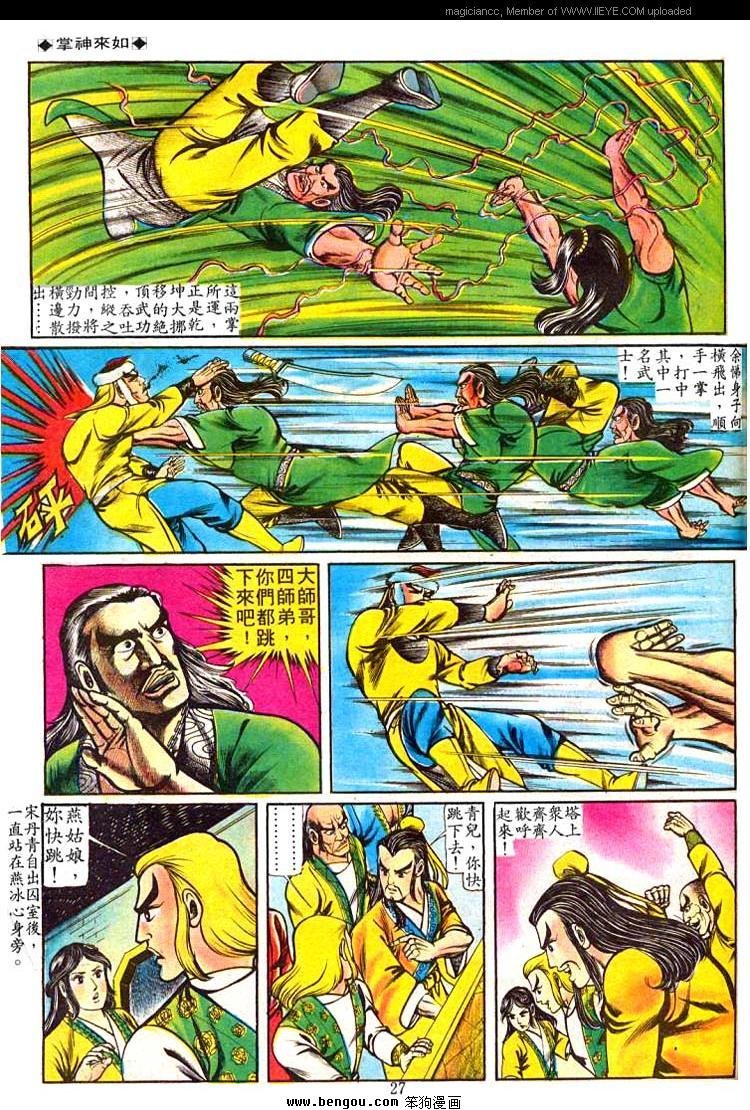 第56卷