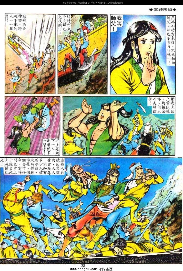 第56卷