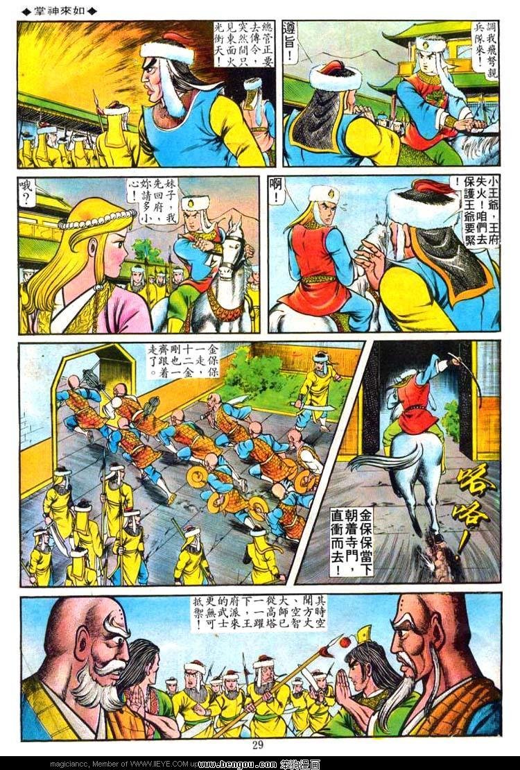 第56卷