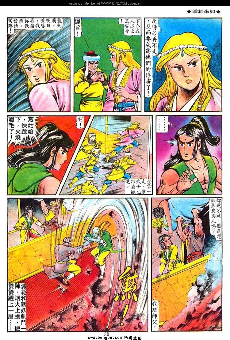 第56卷
