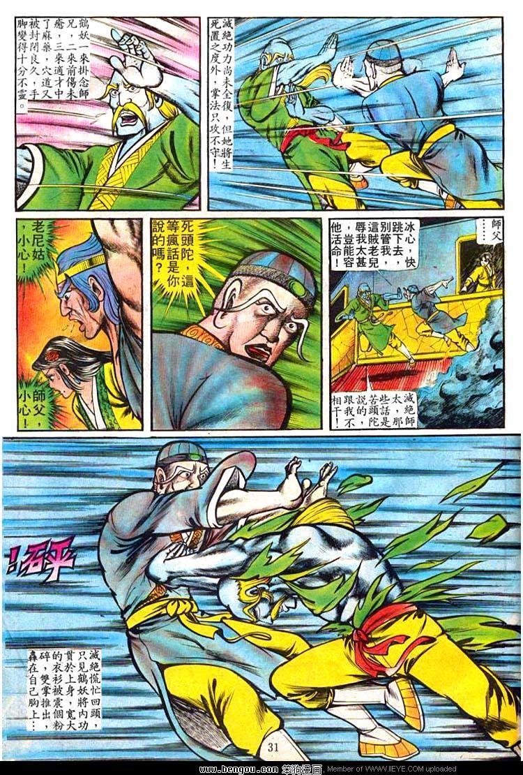 第56卷