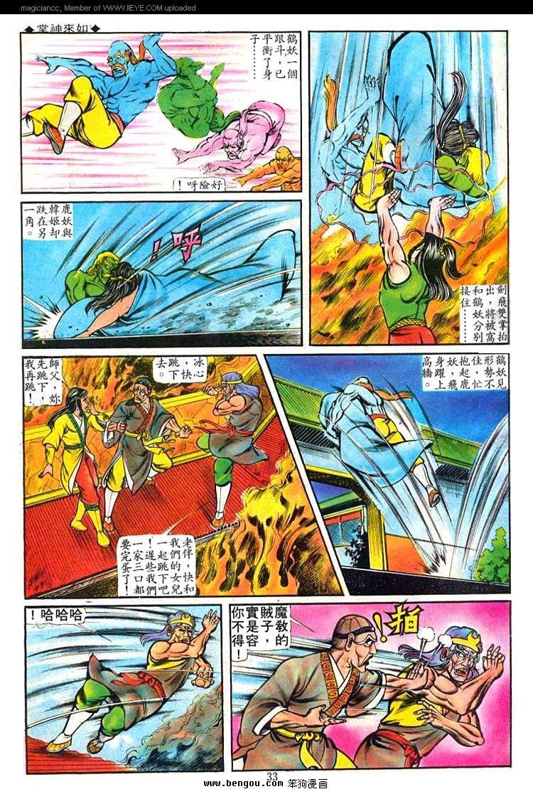 第56卷