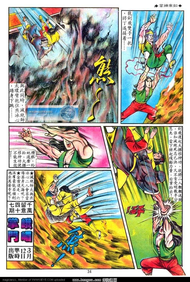 第56卷