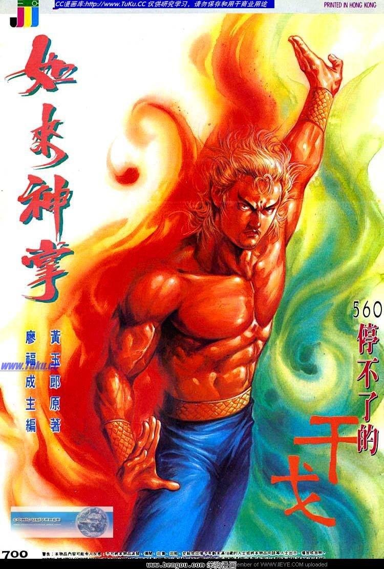 第560卷