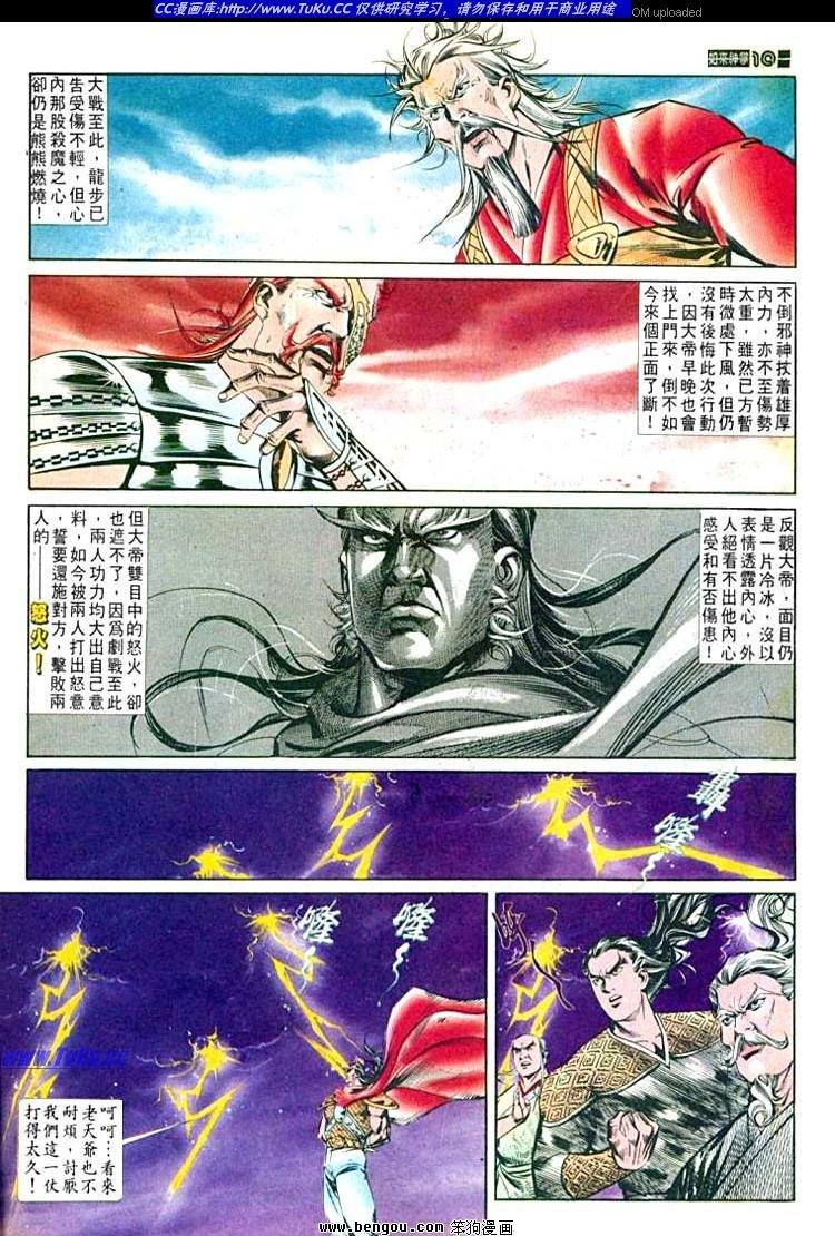第560卷