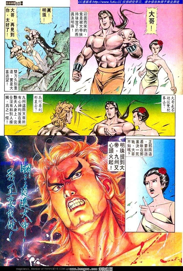 第560卷