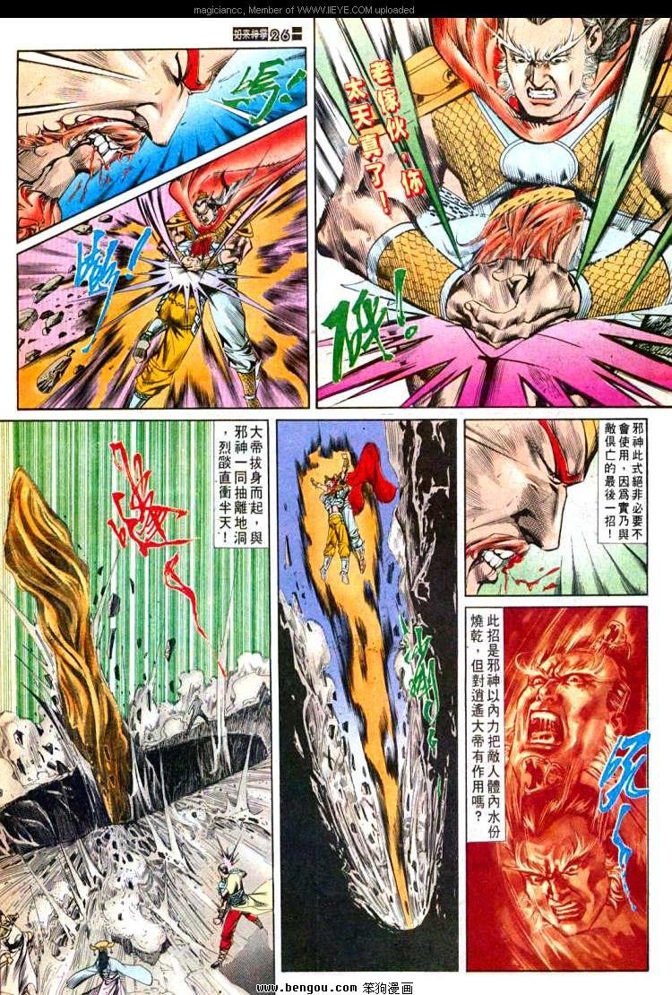 第560卷