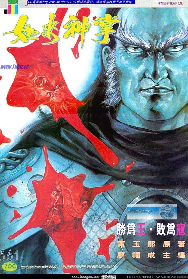 第561卷