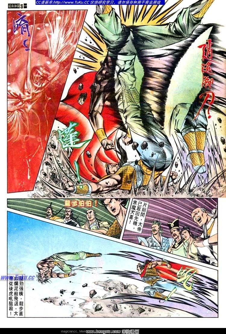 第561卷