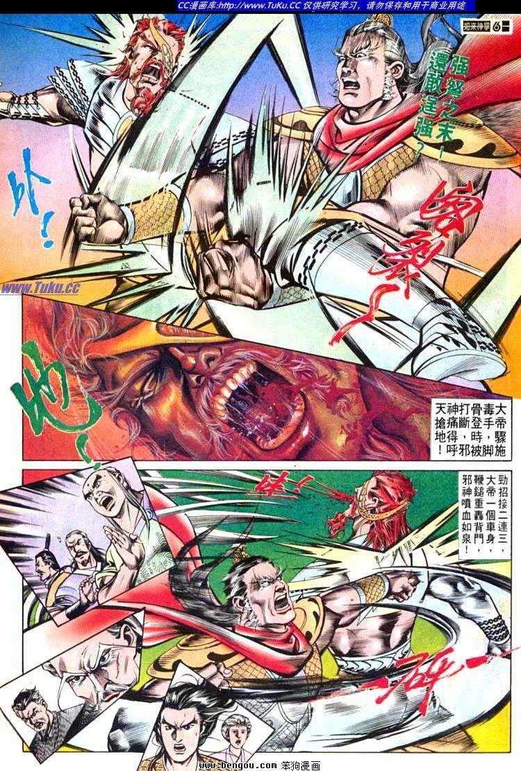 第561卷