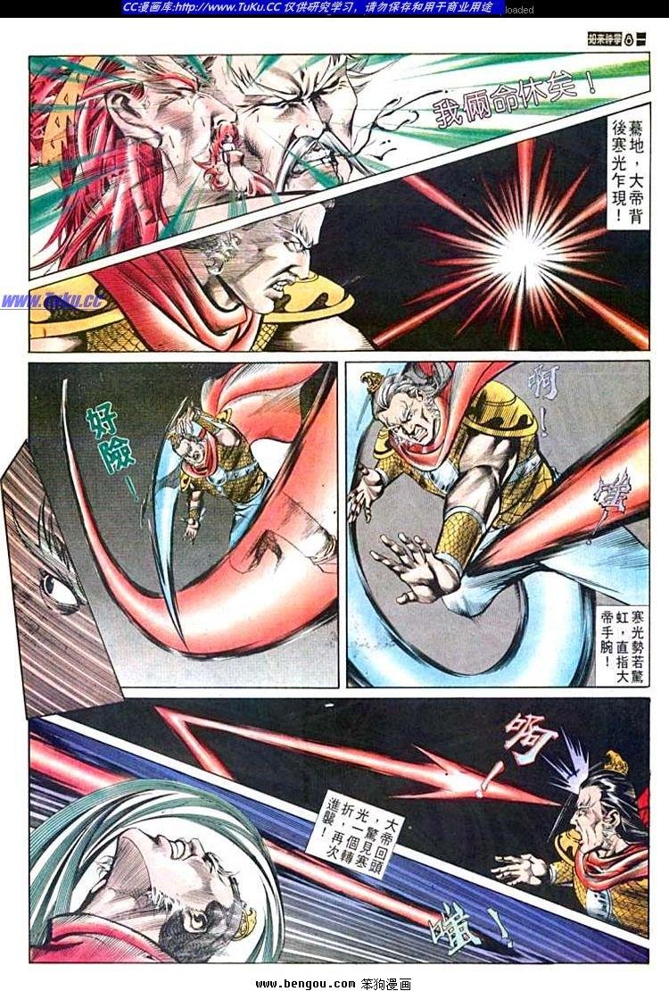 第561卷