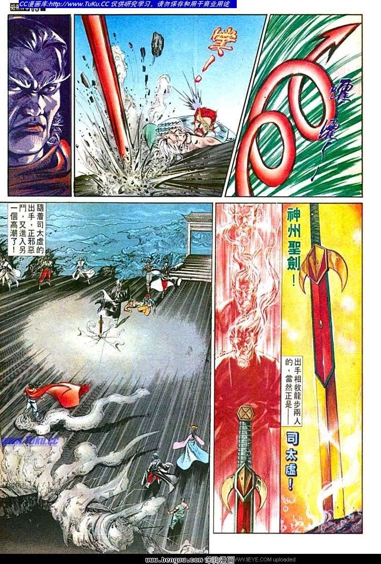 第561卷