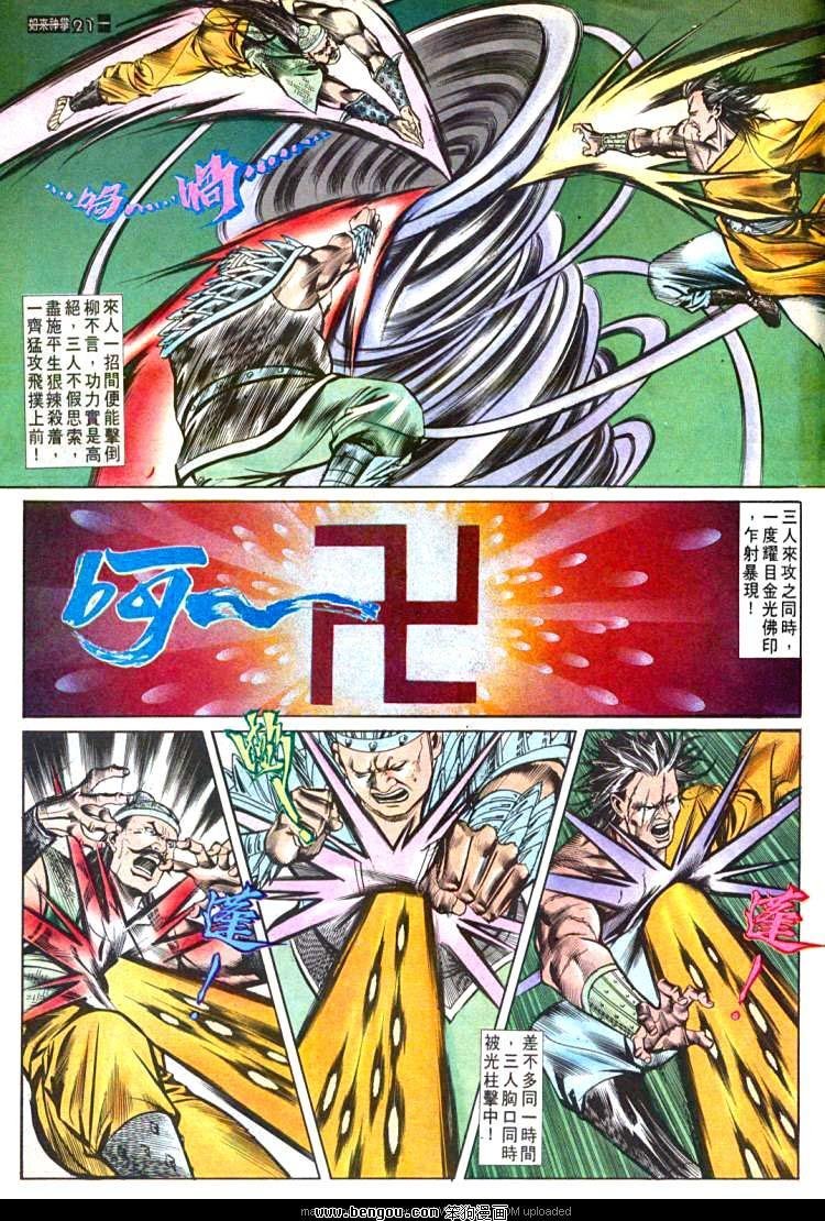 第561卷